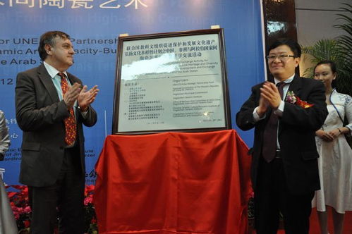 瓷韻傳絲路 匠心連萬里——聯(lián)合國教科文組織陶瓷藝術(shù)交流活動在景德鎮(zhèn)開幕